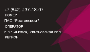 8422371807